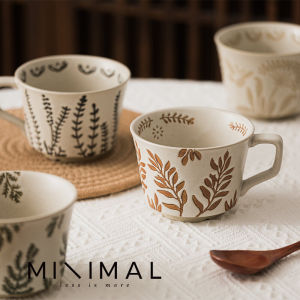 Japanese Style Coffee Cup 300ml Embossed Ceramic Mug Hand-Painted Vintage High-End Design Sensation Niche Market