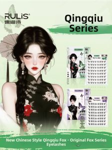 RULIS | Adhesive Free False Eyelashes for Asian Eyes Brown 2026