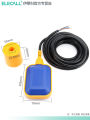 Eleco Water Tower Water Level Controller EM15-2 Float Switch Sensor Automatic Liquidometer Household Pumping. 