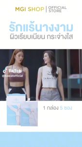 1 ซอง 🔥รุ่นใหม่ 1 กล่อง 5 ซอง 🔥เซรั่มรักแร้นางงาม nangngam 1 ซอง ขนาด 10 g. ใช้ได้นาน 1-2สัปดาห์