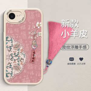 เข็มขัดหนังแพะสไตล์ย้อนยุค ปกป้อง iPhone 15 pro Max 16e 16promax 16plus 15pro 14pro 13pro พร้อมหางกระต่าย ดีไซน์เรียบง่าย ป้องกันการตกหล่น