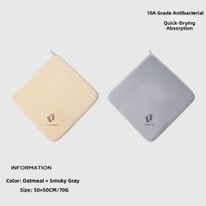 Sanli | Antibacterial Foot Towel