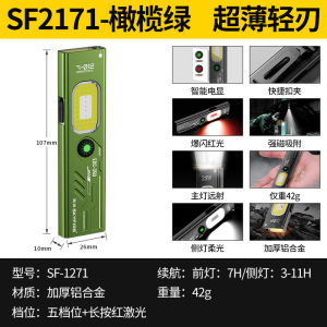 Portable Rechargeable LED Flashlight Car Repair Lighting Magnetic Work Light Super Bright High Beam Distance Waterproof