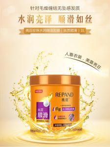 Phấn Phủ Tóc Dưỡng Ẩm Repand Pearl Moisturizing Oil Mask Nourishing Repairing Smooth Hair Mask for Women without Steam
