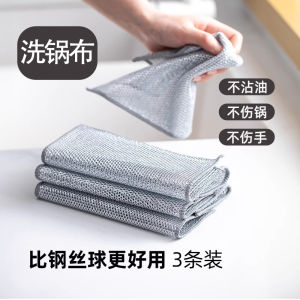 Khăn Lau Kim Loại Nhật Bản Hai Mặt Chống Dầu Chống Dầu Bền Dùng Để Rửa Nồi Thanh Thép Không Gỉ Dụng Cụ Vệ Sinh Gia Đình