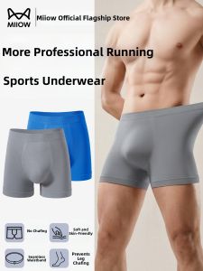 MiiOW | Anti-Chafing Sweat-Absorbent Quick-Dry Mens Boxer Briefs
