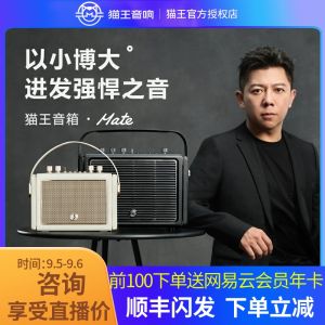 Maowang Audio M4m3 Bluetooth Speaker Satchel Wireless Outdoor Portable Small Retro Domestic Gift Waterproof Smart