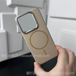 Xiaomi 14 pro Carbon Fiber Pattern Hard Shell Protective Case Lightweight Magnetic Absorption Men Women New Model Full Edge Protection