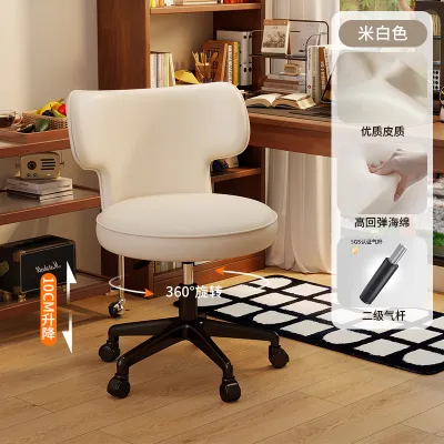 MEIWULIJIA | Luxurious Retro Rotatable Computer Chair Comfortable Seat Leather Backrest Home Office Desk Makeup Chair Non-Tilting Adjustable