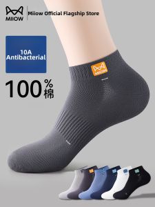 MiiOW | Antibacterial Summer Thin Mens Ankle Socks