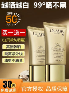 Kem Chống Nắng Chống Thấm Nước Lâu Trôi 50 Lần Kem Che Khuyết Điểm Dưỡng Trắng Da Kem Chống Nắng Ba Trong Một Dùng Cho Mọi Loại Da