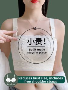 MsPai | Strapless Slip-proof Bra
