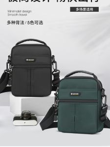 Túi Đeo Chéo Mini Đa Năng Cho Nam Túi Đeo Vai Một Bên Túi Đựng Điện Thoại Di Động Túi Đeo Chéo Ngoài Trời Túi Đeo Vai Thường Ngày Mùa Hè 2024 Túi Đeo Chéo Nam Mới