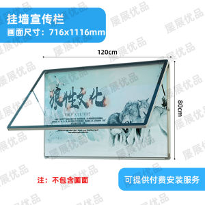 Rainproof Outdoor Advertising Column Corporate Information Notice Board Personnel Information Display Board with Canopy
