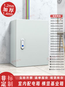 Hộp Điều Khiển Điện Trong Nhà Dày 12mm Hộp Điều Khiển Dây Cáp Điện Tử 80*60*25 50*40*30*20*15 Hộp Cáp Điện Yếu