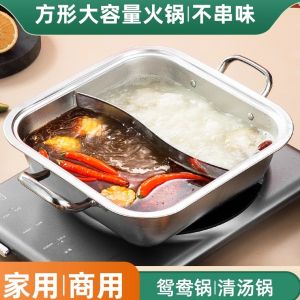 Nồi Lẩu Vuông Bằng Thép Không Gỉ Dày Dung Tích Lớn Dùng Tại Nhà Nồi Lẩu Dùng Cho Bếp Từ Thương Mại