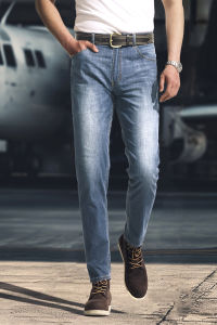 Dragon Tooth | Lightweight Tapered Jeans