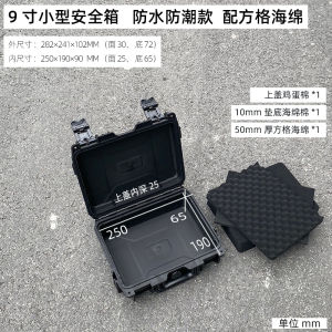 Hộp an Toàn Cầm Tay 9 Inch Có Lớp Biểnponge Chống Thấm Nước Chống Ẩm Bảo Vệ Thiết Bị Hộp Đựng Dụng Cụ Cầm Tay