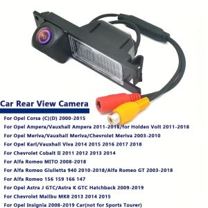 Vehicle Car Rear View Camera for Opel Astra H J Corsa D Meriva A Vectra C Zafira B Grande Insignia - Easy Installation