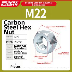 BAIRUITE | High Strength Lock Nut Hexagon Nuts