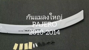 กันแมลง ดักแมลง มิตซูบิชิ ปาเจโร่ Pajero 2008 2009 2010 2011 2012 2013 2014 ใส่ร่วมกันได้ A