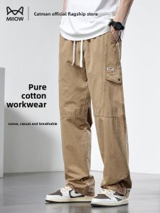 miiow | Mens Casual Cotton Pants Summer Thin Straight Loose Comfortable High Street Trend Wide Leg Long Trousers Workwear Style
