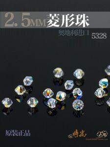 ออสเตรียคริสตัลลูกปัดนําเข้าสําหรับ DIY Crafting 2.5 มม.Rhombus รูปร่างลูกปัดคริสตัลอุปกรณ์เสริมสําหรับแฟชั่นเครื่องประดับ