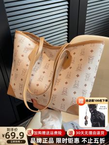 Luxury Fashion Womens Large Capacity Tote Bag GELORINA PU Leather Zipper Closure Solid Color Casual Single Shoulder Bag