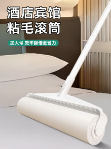 Commercial Hotel Dedicated Lent Remover Roller Long Brush Holder Large Long Handle Bed Cleaning Gadget Floor Suction Hair Rolling Brush