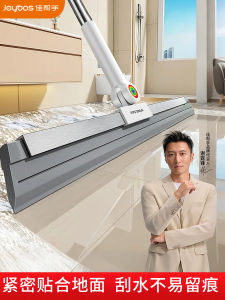 Magic Broom Water Scrubber Two-In-One Mopping And Drying Floor Cleaner Bathroom Squeegee Stainless Steel Head Household Tool