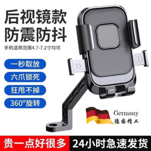 Đế Đỡ Điện Thoại Chống Rung Cho Xe Điện Nhỏ Nst Phụ Kiện Thiết Thực Xe Điện FXPro/Nqi/Nxpro Đèn Chiếu Sáng Đế Đỡ Điện Thoại