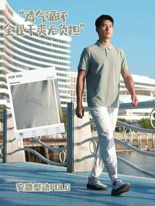ANTA | Áo Polo Nam Mát Lạnh Mượt Mà và Thoáng Khí