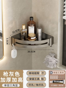 Corner Rectangular Triangle Aerospace Aluminium Shelving Bathroom Kitchen Storage Wall Rack No Drilling Nails Anti Rust