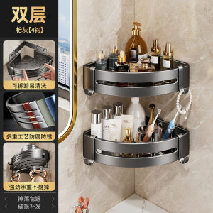 Bathroom Triangular Storage Rack Cream Style Wall Mounted No Drilling Needed Toilet Organizer Shelf for Personal Care Supplies