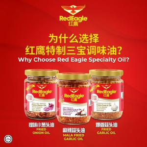 (HALAL) Red Eagle Mala Fried Garlic Oil / Fried Onion Oil【红鹰 麻辣蒜头油 / 爆香蒜头油 / 提味小葱头油】Minyak Goreng Bawang Putih / Bawang Merah - 200g x 1 BOTTLE