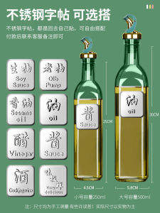 Stainless Steel Sauce Bottle Labels & Waterproof Adhesive Stickers: A Guide