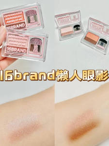 16Brand Two-Color Double-Layer Gradient Lazy Eyeshadow Quick-Forming Eye Shadow Novice Earth Color with Brush Waterproof Not Smudge