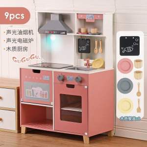 KiddieStore Wooden Kitchen Playset Kids Pretend Play Set Cooking Toy with Cooking Utensils