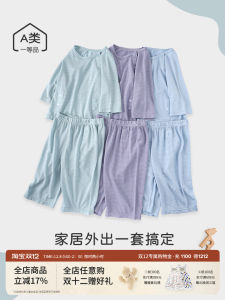 Swaddle Design Baby Sleepwear Set Modal Thin Two-Piece Suit Summer Home Clothes for Infants Childrens Clothing Spring Autumn Summer