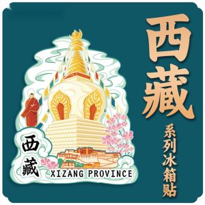 Tibet Lhasa Magnetic Fridge Magnets Potala Palace 3D Tourism Memorabilia Souvenirs Cultural Creative Wooden Subject Materials