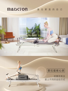 [NEW] SellinCost Foldable Pilate Core Bed Reformer Balance Machine Training Bed Home Gym Exercise Equipment Body Board PCB6223 BOX10