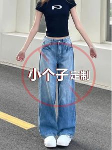 กางเกงยีนส์ทรงตรงเอวสูงทรงหลวมสำหรับผู้หญิง กางเกงขายาวทรงหลวมสไตล์ย้อนยุคสไตล์อเมริกันสำหรับผู้หญิงส่วนตัวเล็ก