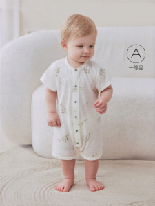 babylove | Breathable Soft Cotton Baby Onesie
