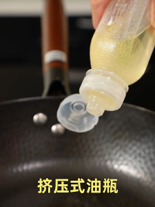 Nipiin Squeeze Oil Bottle Leak-proof Transparent Bottle with Label Ketchup/Vinegar/Salad Oil Bottles Dispenser Kitchen Tool
