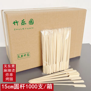 ที่จิ้มหมูย่าง ไส้กรอก หมู กุ้ง กุ้ง ที่ใช้แล้วทิ้ง กิ๊บติดกระดาษไผ่ ย่างในเตาอบ อากาศ อบ อบ ลม ลม ไฟฟ้า อุปกรณ์ปิกนิก