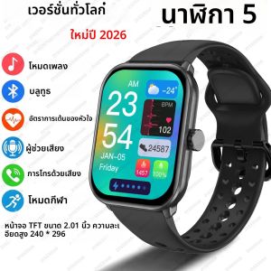 นาฬิกา BOXUXING รุ่นใหม่ 5 เวอร์ชันสากล สำหรับผู้ชายและผู้หญิง หน้าจอ HD AMOLED วัดอัตราการเต้นของหัวใจ รองรับการโทรผ่านบลูทูธ ระบบติดตาม GPS กันน้ำ นาฬิกาอัจฉริยะสำหรับเล่นกีฬา