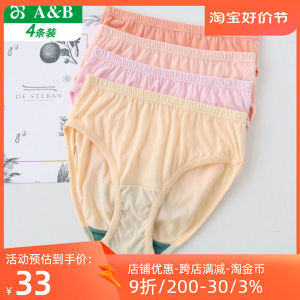 Comfortable Pure Cotton Triangle Womens Underwear mid High Waist AB Innerwear Breathable Soft Shorts for Middle-Aged Ladies plus Size