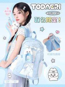 Túi Đeo Vai Trẻ Em Dung Tích Lớn Dễ Thương RosyPosy Túi Du Lịch Học Sinh Trung Học Phổ Thông Túi Học Sinh Tiểu Học Túi Học Sinh Trung Học Cơ Sở