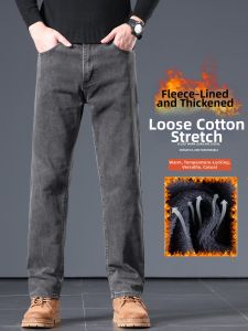 JIEKOU | Winter Cushioned Straight Loose Warm Pants
