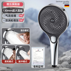 Boosted Shower Head Large Panel High Water Flow Bathroom Bathing Shower Head Rainfall Style German Series 2103 by Coreen
